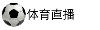 688直播